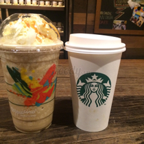 Starbucks Coffee - Phạm Hồng Thái