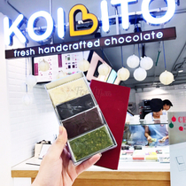 KOIBITO Fresh Handcrafted Chocolate - Saigon Centre