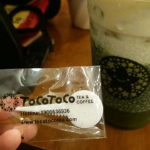 TocoToco Bubble Tea - Cao Thắng