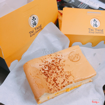 Tai Yang King Castella - Bánh Bông Lan Đài Loan