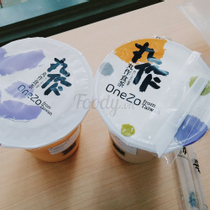 OneZo - Trà Sữa Đài Loan Với Handmade Boba